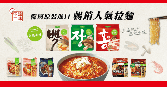 韓國韓味不二泡麵/拉麵