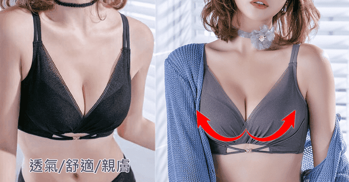 透氣深V網紗無鋼圈內衣