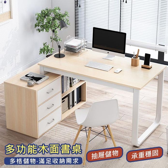 轉角耐重書桌含三層櫃