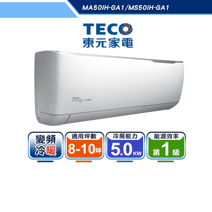 10坪冷氣推薦排行榜 21年09月最新網友好評清單 生活市集