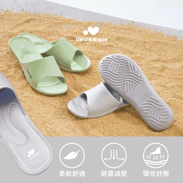【維諾妮卡】臺灣製 SilicStep 矽晶減塑簡約室內拖鞋 ISO認證