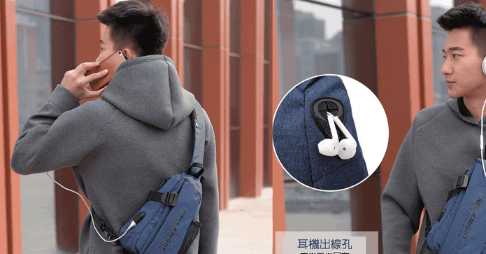型男多功能休閒斜挎包