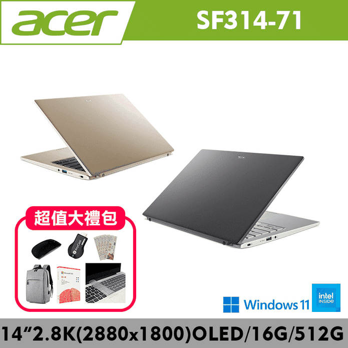 ACER SF314-71輕薄筆電 