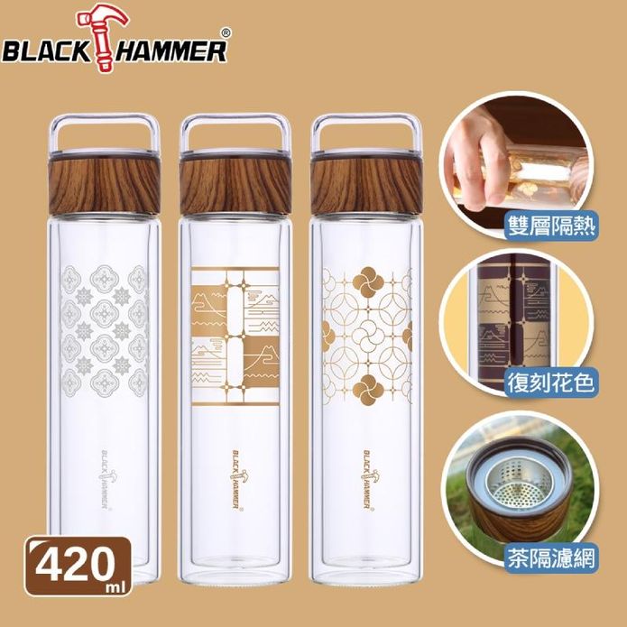 Black Hammer雙層玻璃瓶