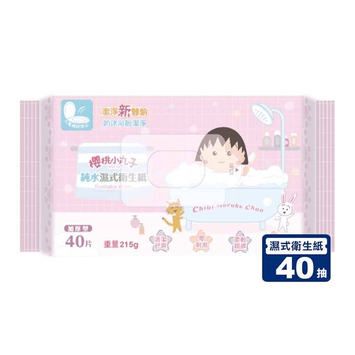 櫻桃小丸子濕式衛生紙