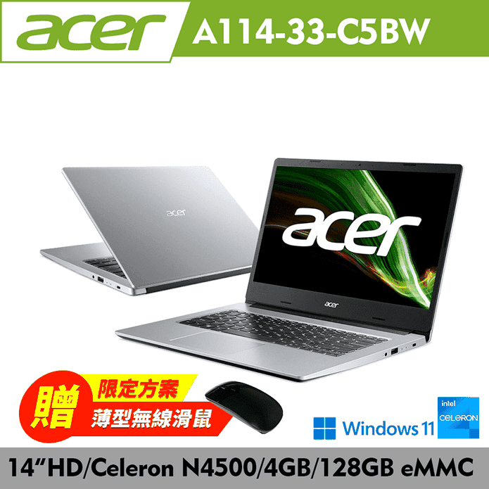 ACER／ASUS 系列筆電 