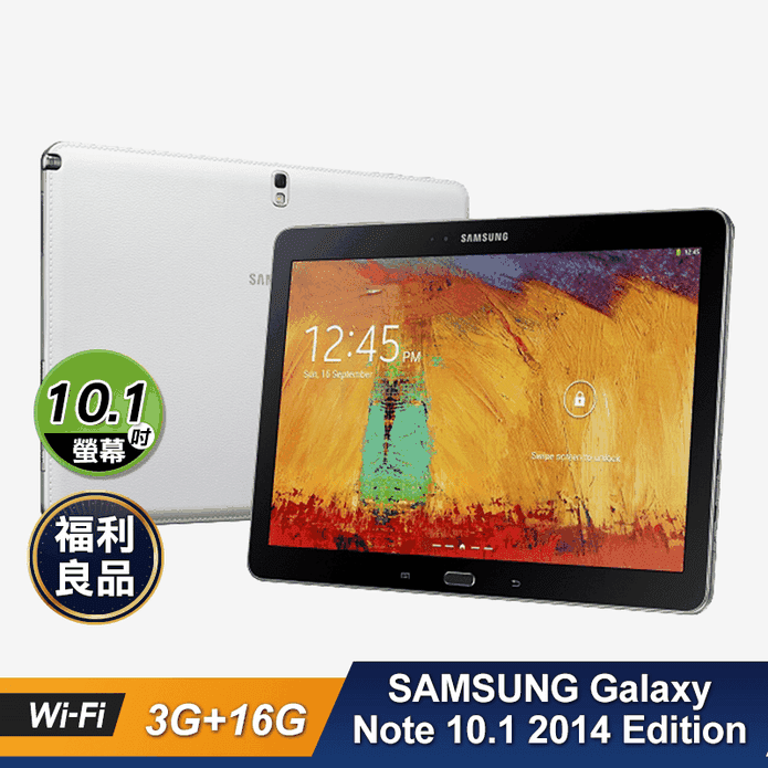 三星 Galaxy Note10.1
