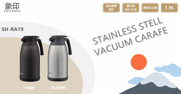 桌上型不鏽鋼保溫保冷瓶