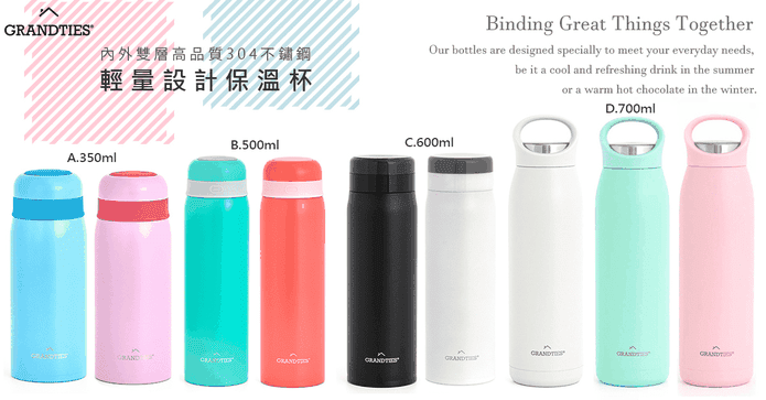 大口徑真空不鏽鋼保溫瓶