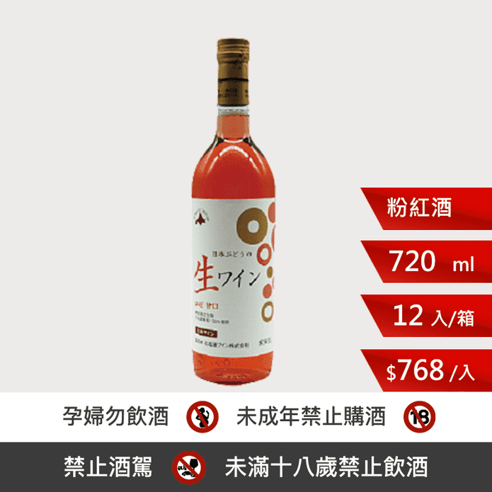 72%OFF!】 彩葉 箱入 720ml 焼酎