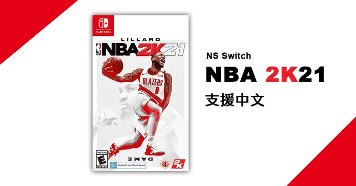 Switch NBA 2K21遊戲片