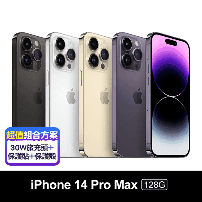 iPhone 14 Pro Max 128G