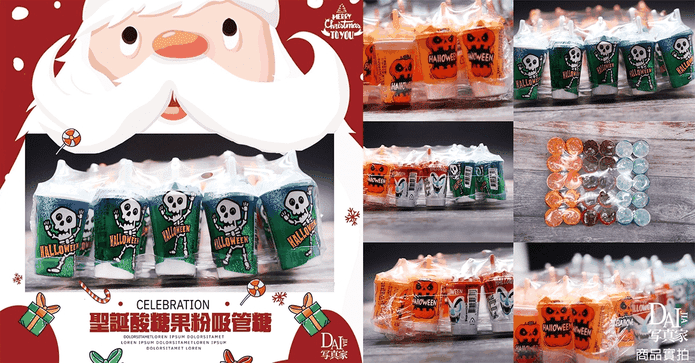 馬來西亞酸果粉吸管糖