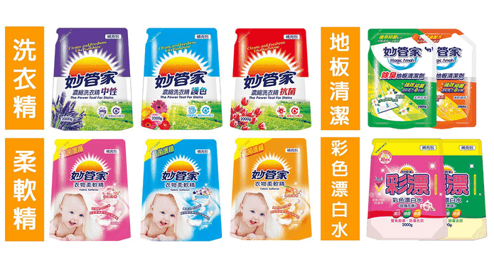 妙管家洗衣精柔軟精任選