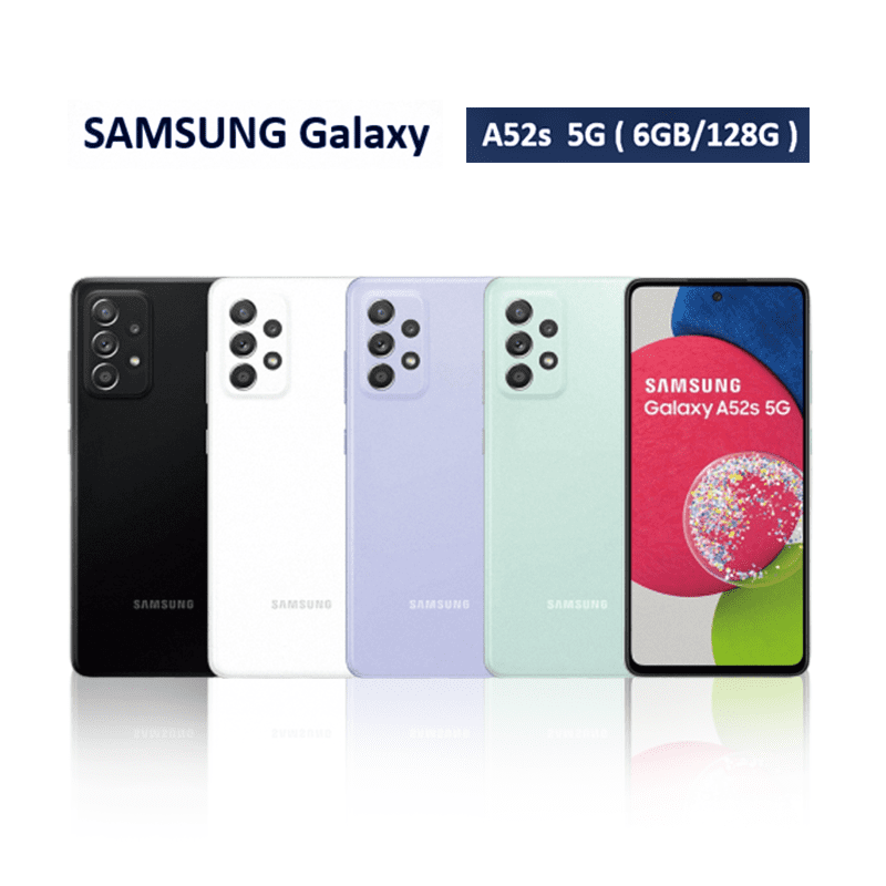三星Galaxy A52s 6G128G