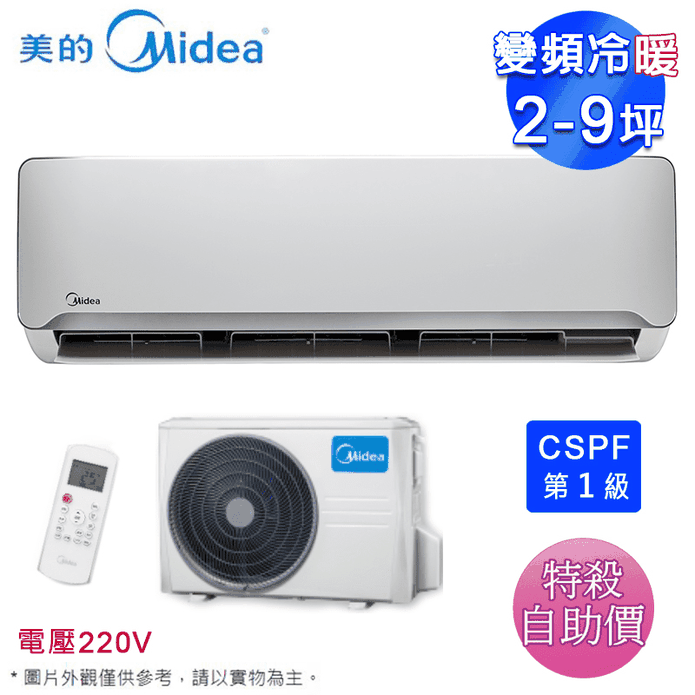 10坪冷氣推薦 小資族最愛 省荷包不必犧牲品質 生活市集