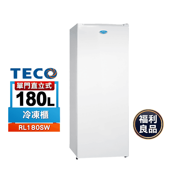 東元 180L直立式冷凍櫃 