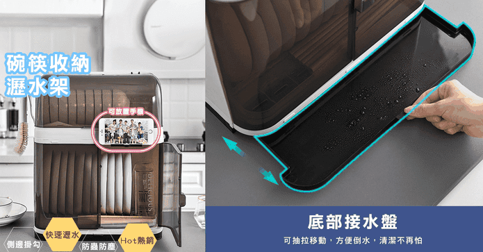 廚房雙層瀝水碗盤收納籃
