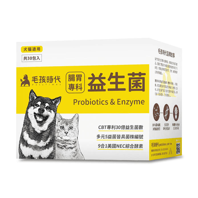 【毛孩時代】腸胃專科益生菌30包/盒 犬貓用