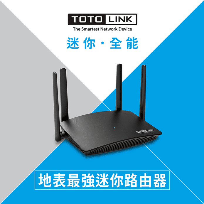【TOTOLINK】A720R AC1200 雙頻無線WiFi路由器