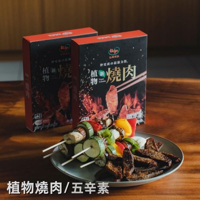 【HOYA 弘陽食品】植物新燒肉250g