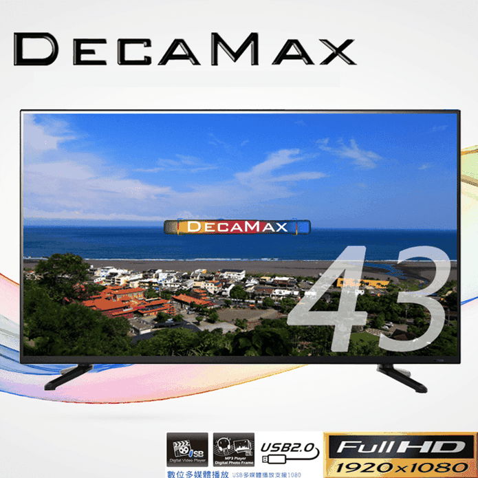 DECAMAX 43吋液晶顯示器