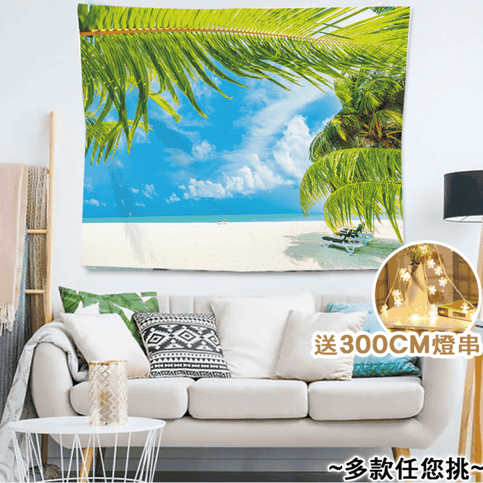 北歐風格彩繪裝飾掛布 多款樣式 (掛畫/掛毯掛布/牆面裝飾/送星星燈)