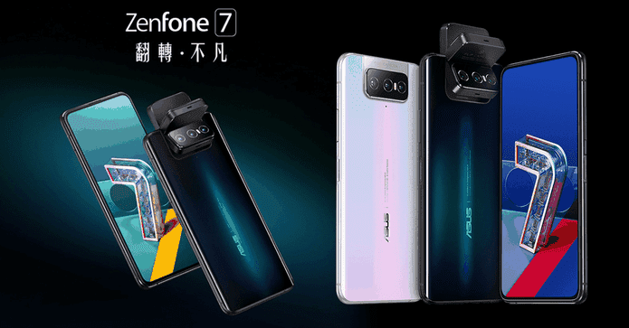 ASUS ZenFone 7 手機
