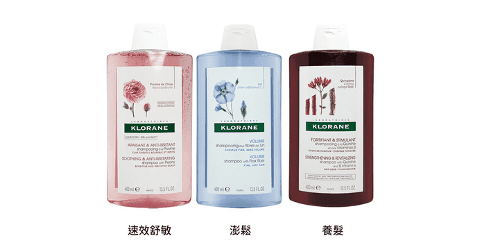 KLORANE 蔻蘿蘭洗髮精