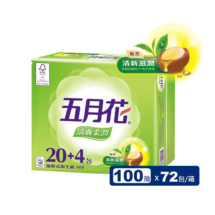 五月花柔潤抽取衛生紙