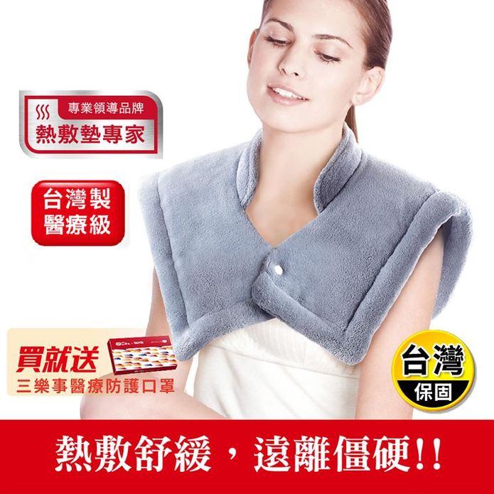 【Sunlus 三樂事】三樂事頸肩雙用柔毛熱敷墊(SP1213)
