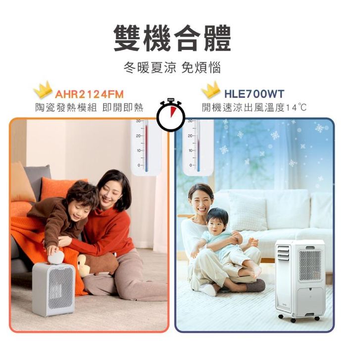 (冷暖超值組)【DIKE】移動式水冷氣+【PHILIPS飛利浦】迷你暖手寶電暖器