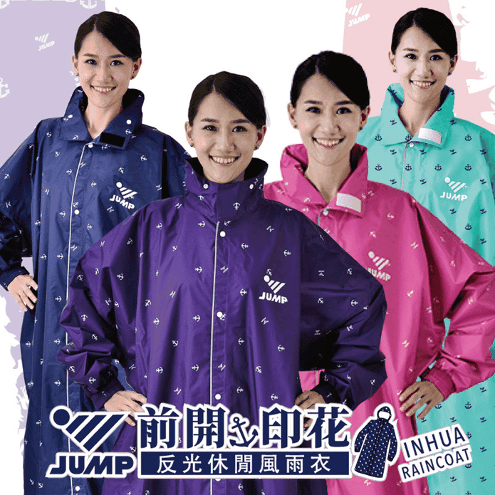 【JUMP】海軍風印花防水風雨衣