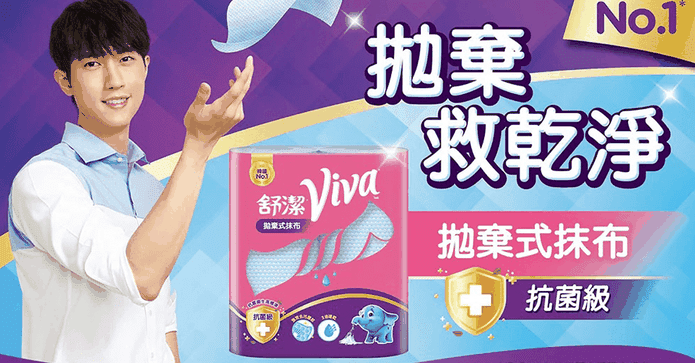 韓國耐水洗拋棄式抹布