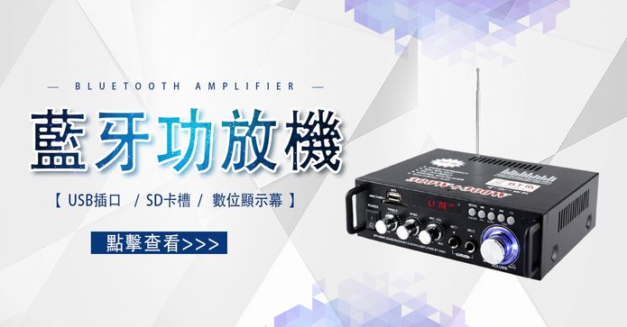 5.0音響卡拉OK擴大機