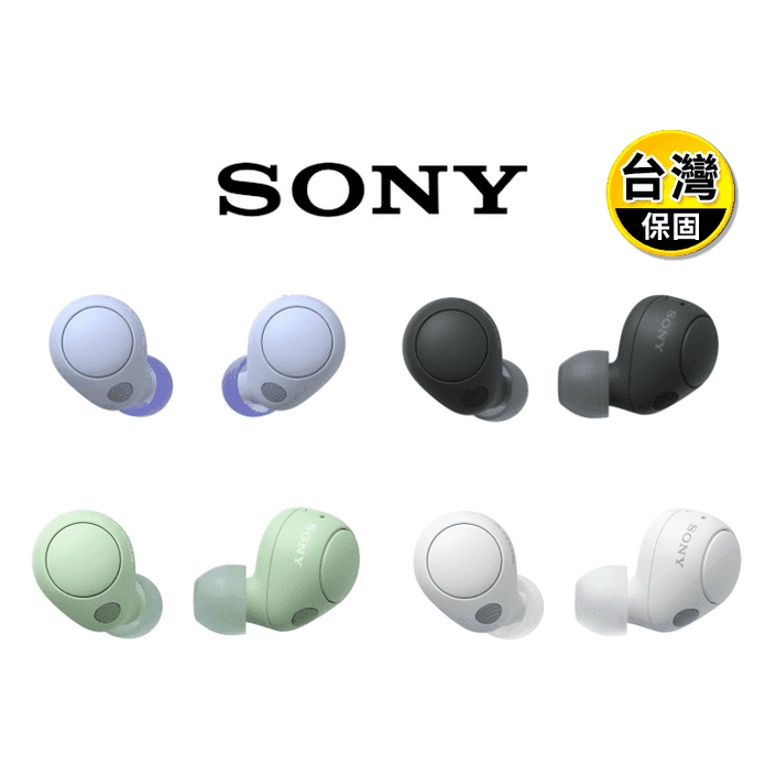 【SONY 索尼】真無線藍牙耳機 WF-C700N 贈順髮氣墊梳組