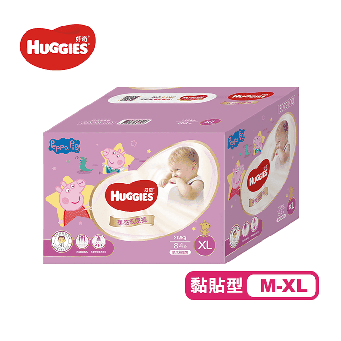 好奇佩佩豬裸感紙尿褲