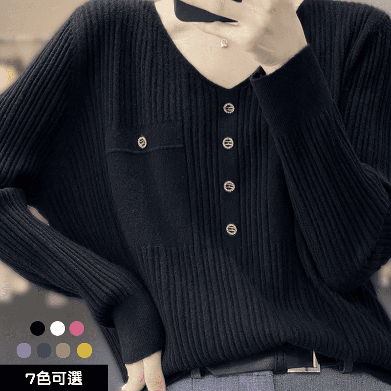 純色慵懶V領毛衣針織衫 