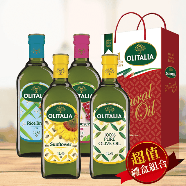 Olitalia奧利塔 葵花油玄米油橄欖油橄欖 葵花油葡萄籽油禮盒 生活市集