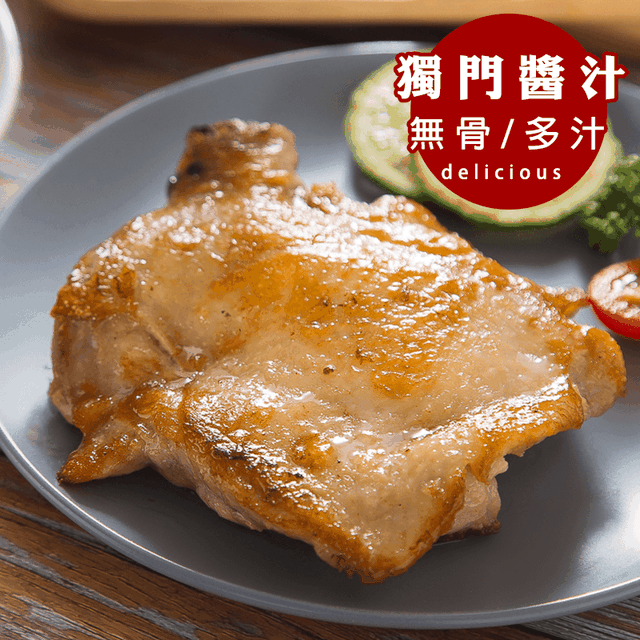 鲜嫩热销超大无骨鸡腿排