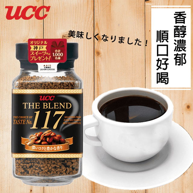 UCC】117即溶咖啡6罐組(90g/罐) - 生活市集