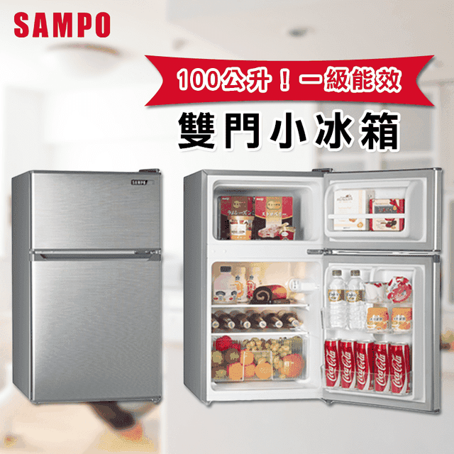 Sampo 聲寶 100公升1級雙門冰箱 Sr B10g 生活市集