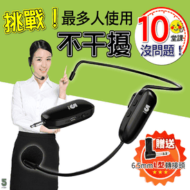 2代頭戴無線麥克風