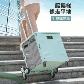 大型加蓋折疊收納手推車