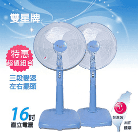 16吋大風量耐用電風扇