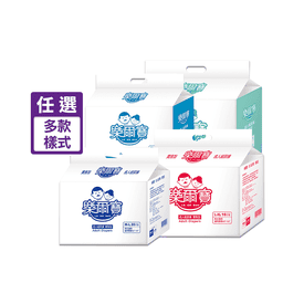 樂爾寶成人經濟型紙尿褲