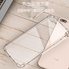 iPhone12防摔空壓殼