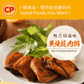 卜蜂照燒去骨雞腿排