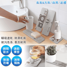 北歐風珪藻土多功能杯墊