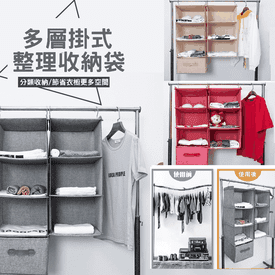 多功能懸掛抽屜收納掛袋